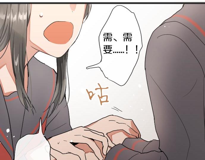 星之花韩漫全集-第102话 转校生无删减无遮挡章节图片 
