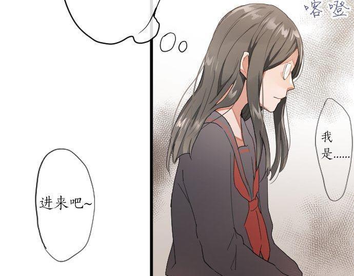 星之花韩漫全集-第102话 转校生无删减无遮挡章节图片 