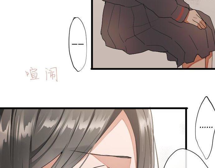 星之花韩漫全集-第102话 转校生无删减无遮挡章节图片 