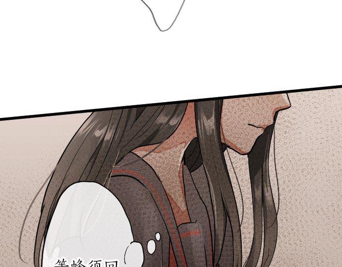 星之花韩漫全集-第102话 转校生无删减无遮挡章节图片 