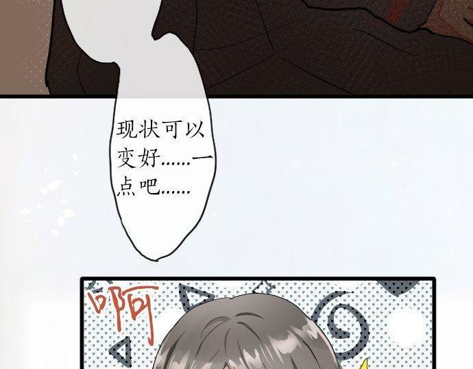 星之花韩漫全集-第102话 转校生无删减无遮挡章节图片 