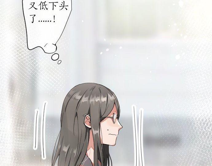 星之花韩漫全集-第102话 转校生无删减无遮挡章节图片 
