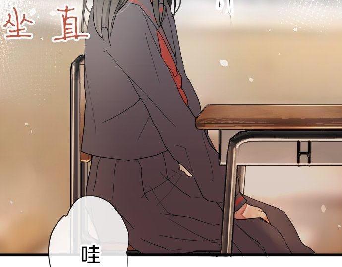 星之花韩漫全集-第102话 转校生无删减无遮挡章节图片 
