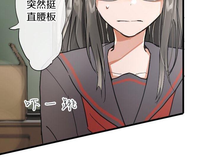 星之花韩漫全集-第102话 转校生无删减无遮挡章节图片 