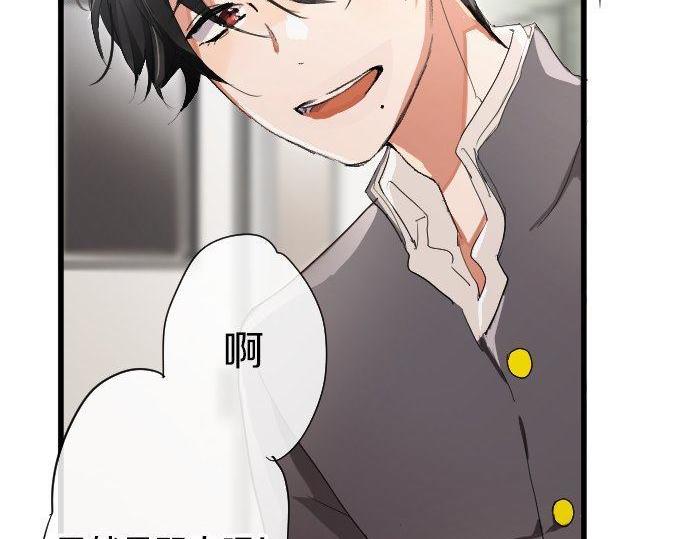 星之花韩漫全集-第102话 转校生无删减无遮挡章节图片 
