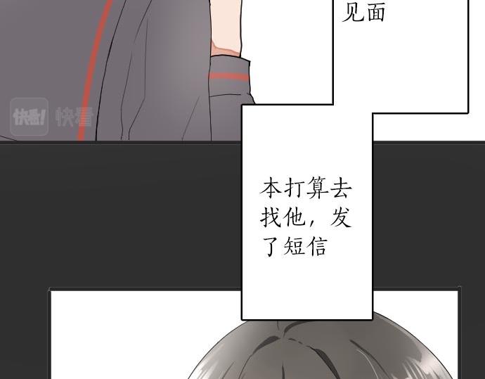 星之花韩漫全集-第102话 转校生无删减无遮挡章节图片 