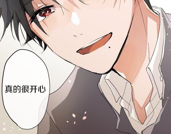星之花韩漫全集-第102话 转校生无删减无遮挡章节图片 
