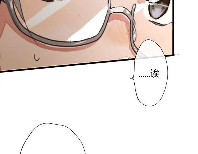 星之花韩漫全集-第102话 转校生无删减无遮挡章节图片 