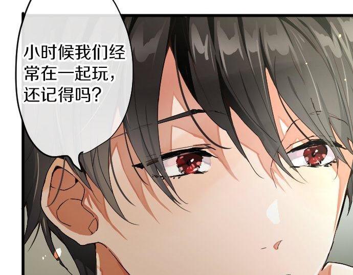 星之花韩漫全集-第102话 转校生无删减无遮挡章节图片 