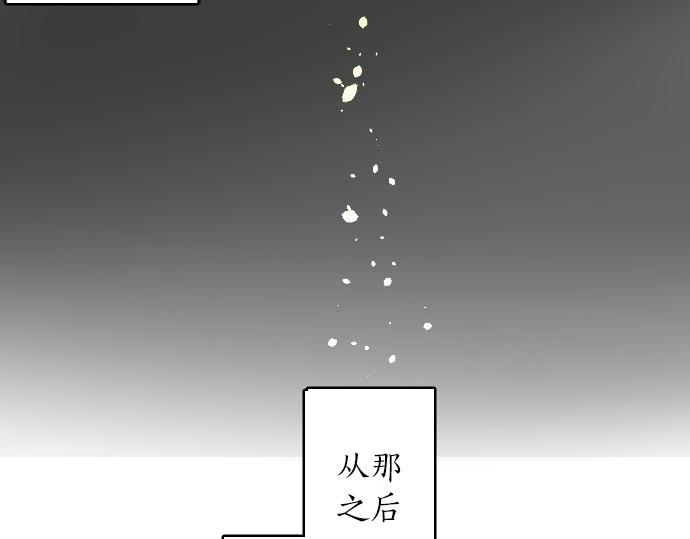 星之花韩漫全集-第102话 转校生无删减无遮挡章节图片 