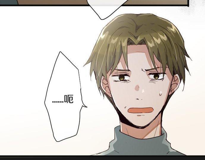 星之花韩漫全集-第103话 痛无删减无遮挡章节图片 