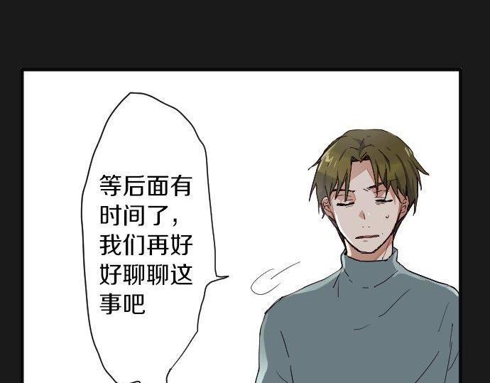 星之花韩漫全集-第103话 痛无删减无遮挡章节图片 