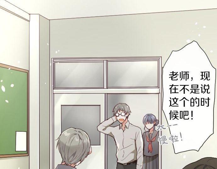 星之花韩漫全集-第103话 痛无删减无遮挡章节图片 