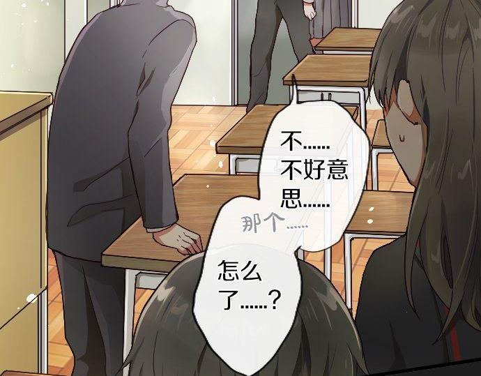 星之花韩漫全集-第103话 痛无删减无遮挡章节图片 