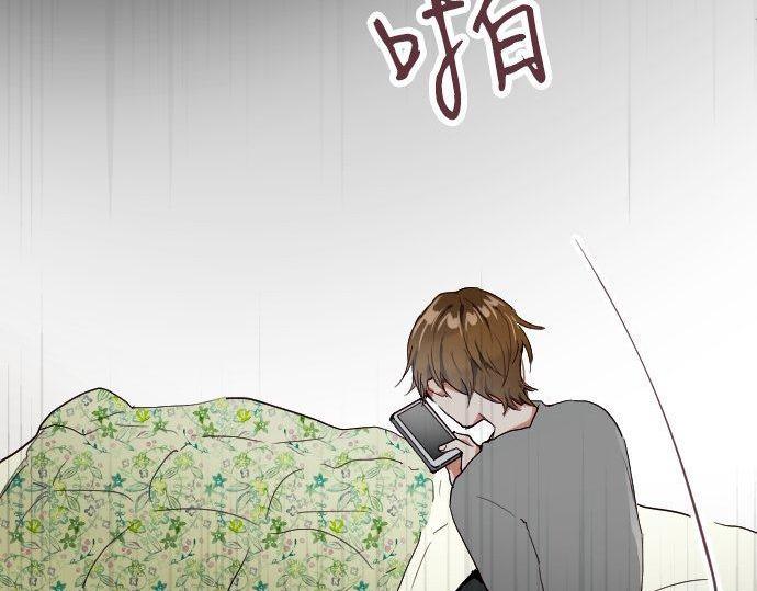 星之花韩漫全集-第103话 痛无删减无遮挡章节图片 