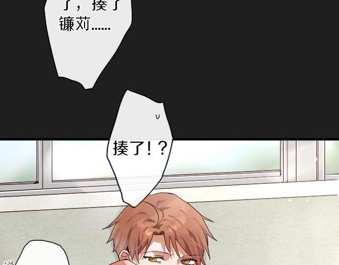 星之花韩漫全集-第103话 痛无删减无遮挡章节图片 