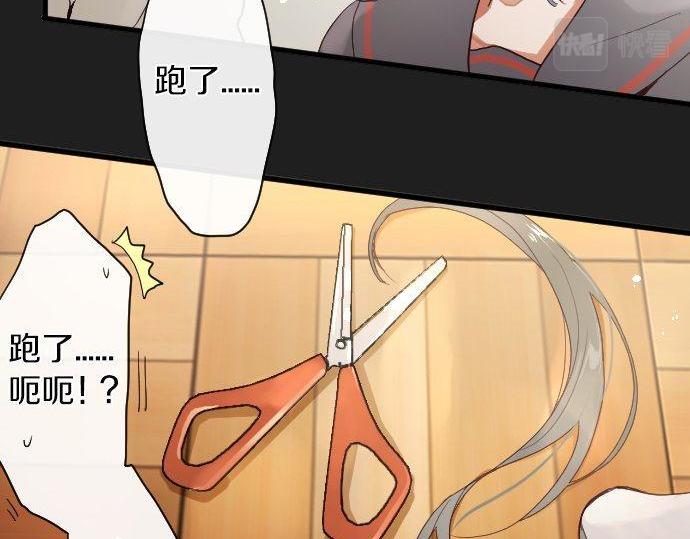星之花韩漫全集-第103话 痛无删减无遮挡章节图片 