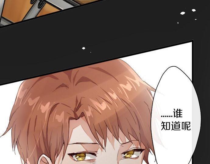 星之花韩漫全集-第103话 痛无删减无遮挡章节图片 
