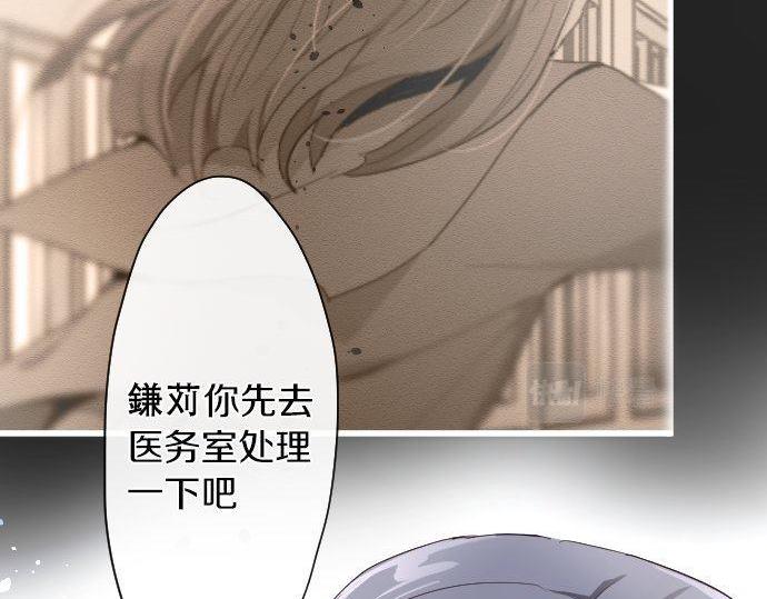 星之花韩漫全集-第103话 痛无删减无遮挡章节图片 