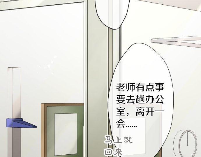 星之花韩漫全集-第103话 痛无删减无遮挡章节图片 
