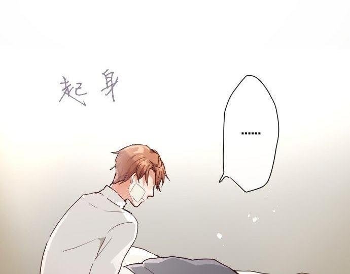 星之花韩漫全集-第103话 痛无删减无遮挡章节图片 