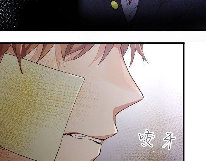 星之花韩漫全集-第103话 痛无删减无遮挡章节图片 