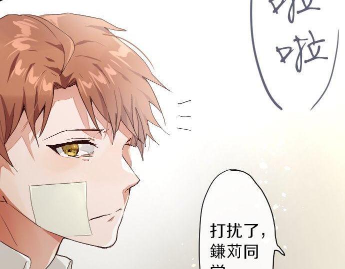 星之花韩漫全集-第103话 痛无删减无遮挡章节图片 
