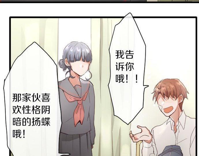星之花韩漫全集-第103话 痛无删减无遮挡章节图片 