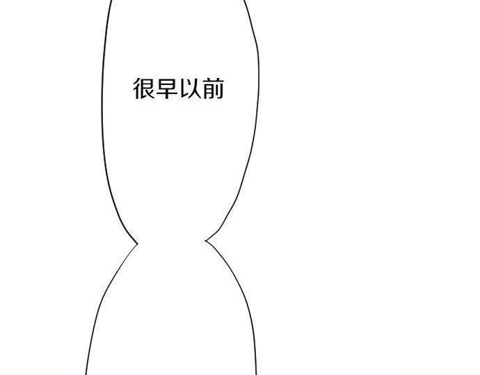 星之花韩漫全集-第103话 痛无删减无遮挡章节图片 