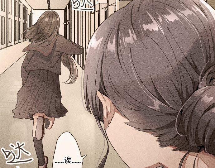 星之花韩漫全集-第103话 痛无删减无遮挡章节图片 
