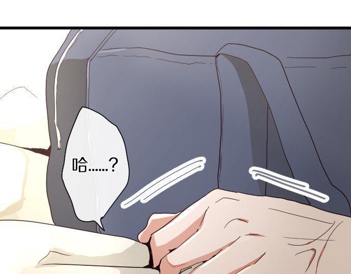 星之花韩漫全集-第103话 痛无删减无遮挡章节图片 