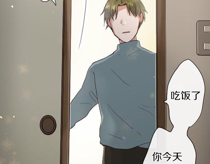 星之花韩漫全集-第103话 痛无删减无遮挡章节图片 