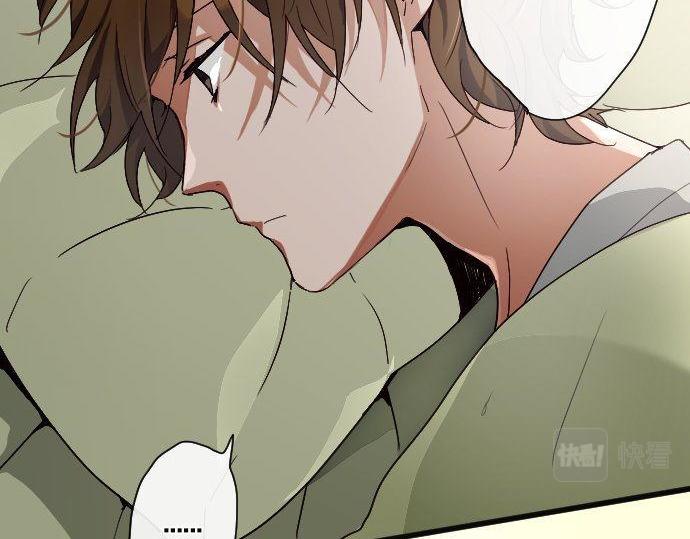 星之花韩漫全集-第103话 痛无删减无遮挡章节图片 