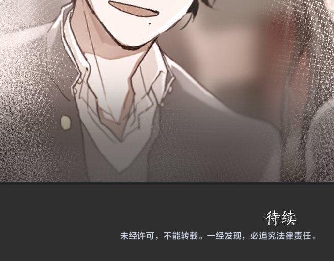 星之花韩漫全集-第104话 偶遇无删减无遮挡章节图片 