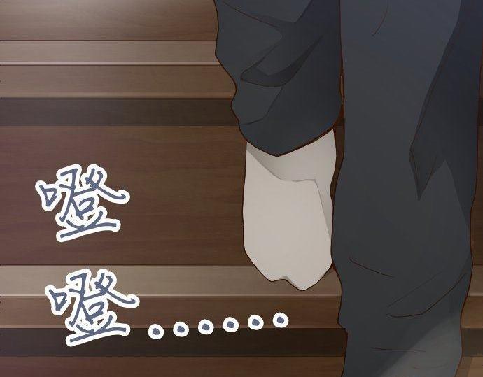 星之花韩漫全集-第104话 偶遇无删减无遮挡章节图片 