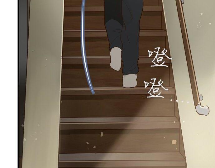 星之花韩漫全集-第104话 偶遇无删减无遮挡章节图片 