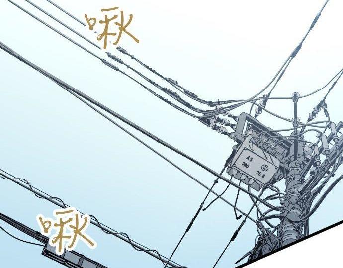 星之花韩漫全集-第104话 偶遇无删减无遮挡章节图片 