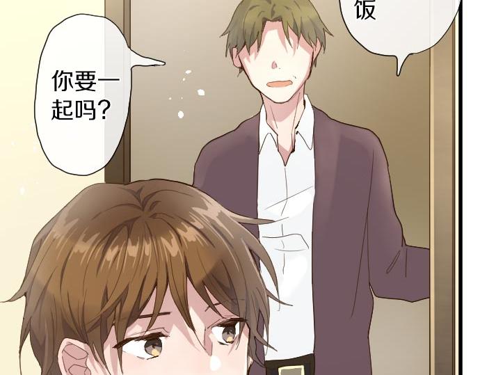 星之花韩漫全集-第104话 偶遇无删减无遮挡章节图片 