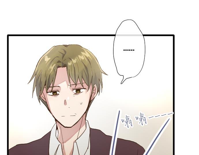 星之花韩漫全集-第104话 偶遇无删减无遮挡章节图片 