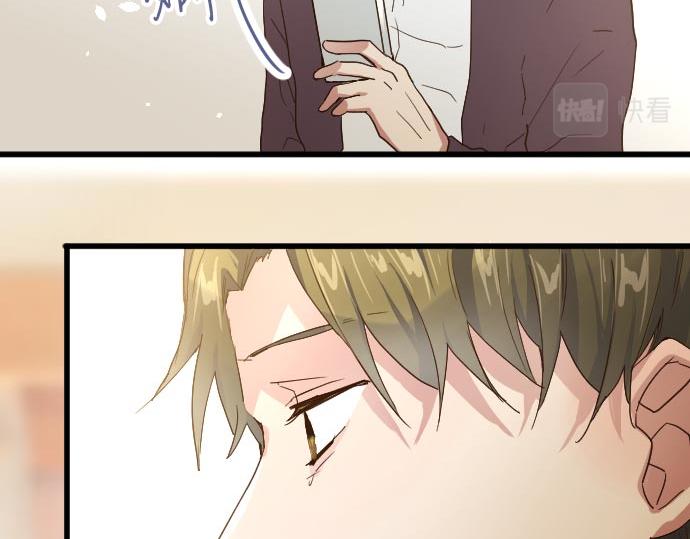 星之花韩漫全集-第104话 偶遇无删减无遮挡章节图片 
