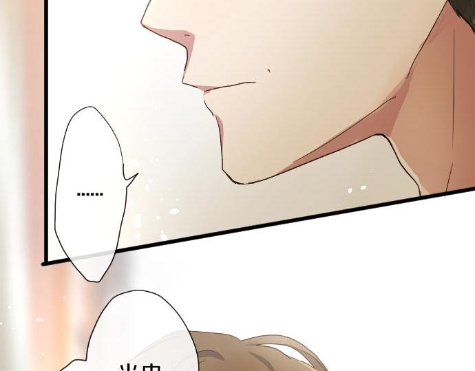 星之花韩漫全集-第104话 偶遇无删减无遮挡章节图片 