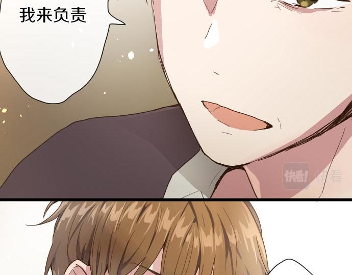 星之花韩漫全集-第104话 偶遇无删减无遮挡章节图片 