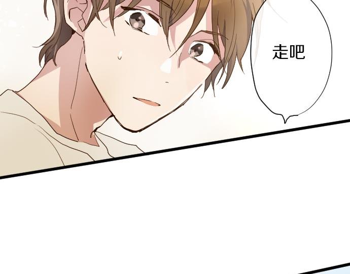 星之花韩漫全集-第104话 偶遇无删减无遮挡章节图片 