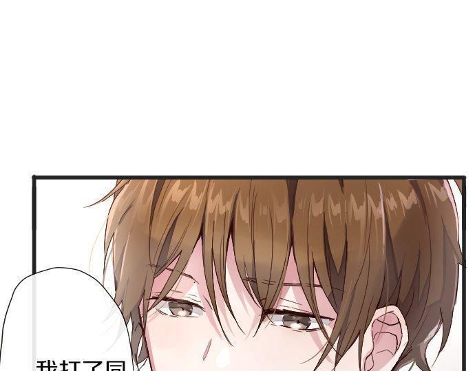 星之花韩漫全集-第104话 偶遇无删减无遮挡章节图片 