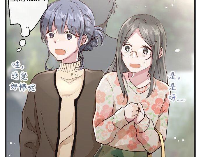 星之花韩漫全集-第104话 偶遇无删减无遮挡章节图片 