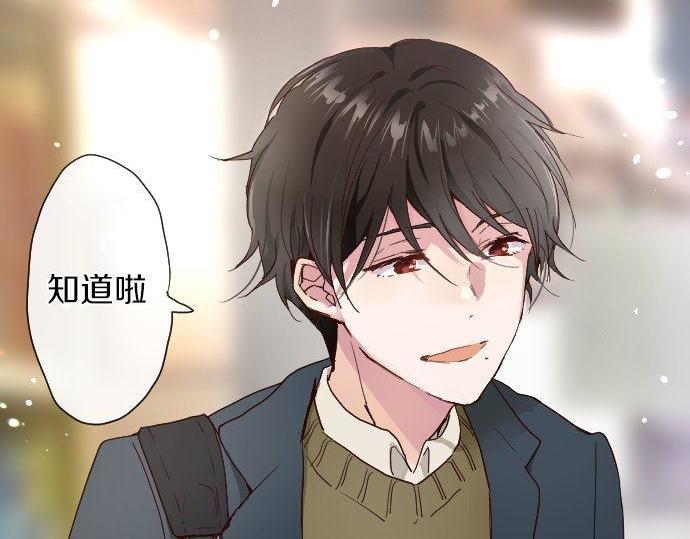 星之花韩漫全集-第104话 偶遇无删减无遮挡章节图片 