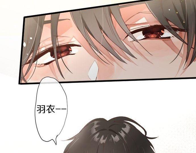 星之花韩漫全集-第105话 大蜘蛛无删减无遮挡章节图片 