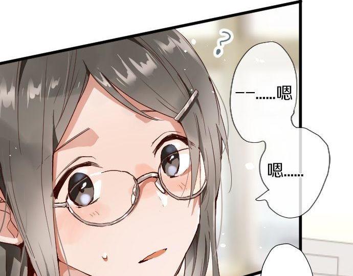 星之花韩漫全集-第105话 大蜘蛛无删减无遮挡章节图片 