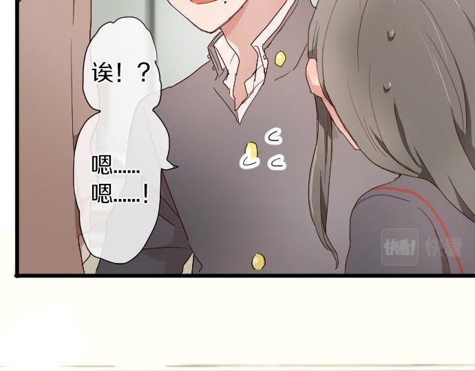 星之花韩漫全集-第105话 大蜘蛛无删减无遮挡章节图片 