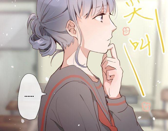 星之花韩漫全集-第105话 大蜘蛛无删减无遮挡章节图片 